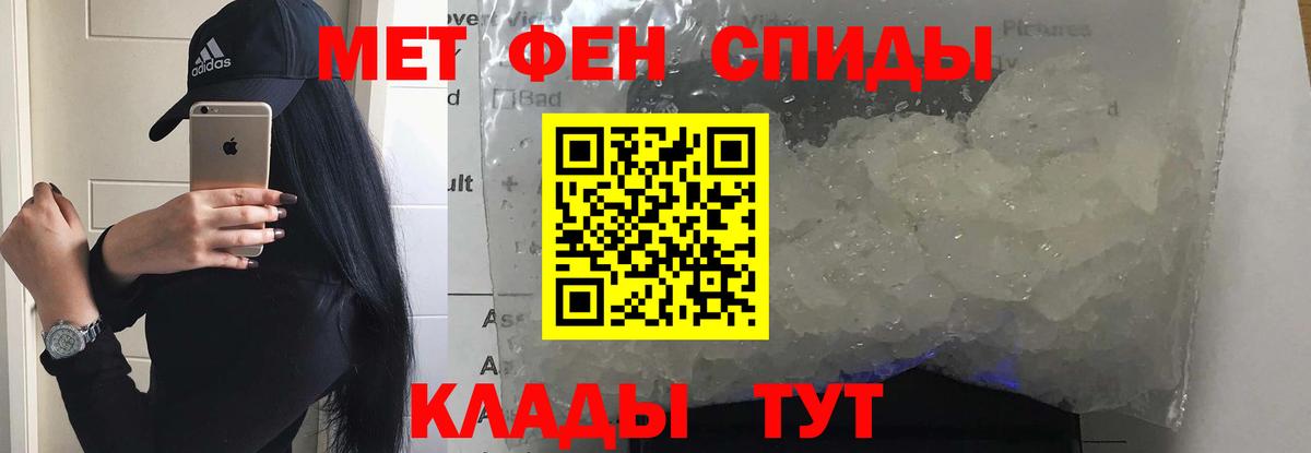 Amphetamine  Вход с VPN  Петропавловск-Камчатский  Amphetamine Premium 