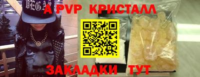 спиды Бугуруслан