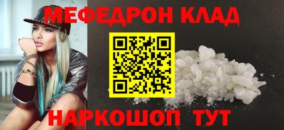 спиды Бугуруслан