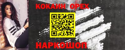 героин Будённовск
