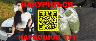 спиды Бугуруслан