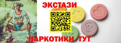 спиды Бугуруслан
