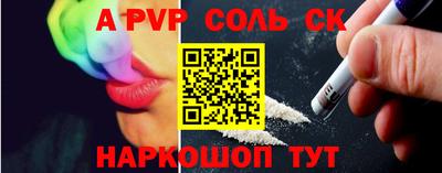 спиды Бугуруслан