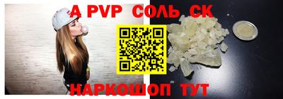 спиды Бугуруслан