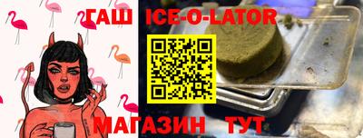 спиды Бугуруслан