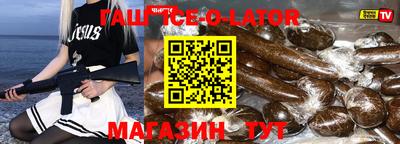 героин Будённовск