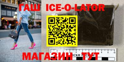 героин Будённовск