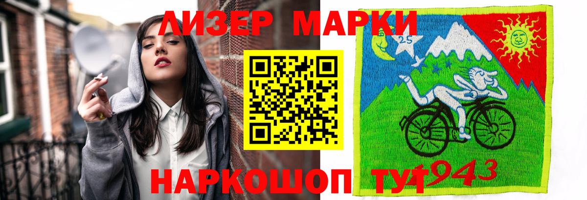 Лсд 25 экстази кислота Петропавловск-Камчатский
