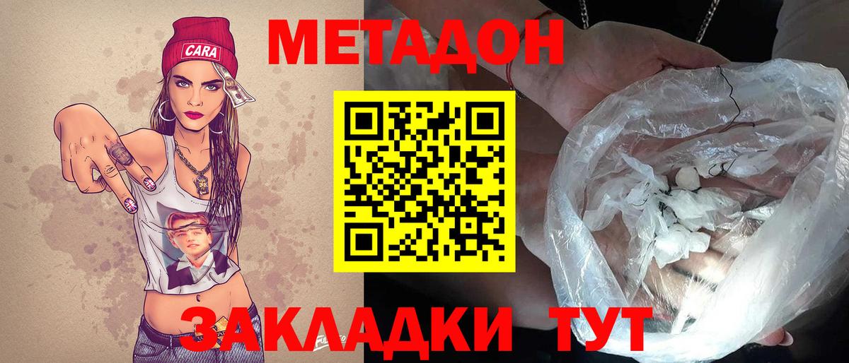 MDMA Петропавловск-Камчатский