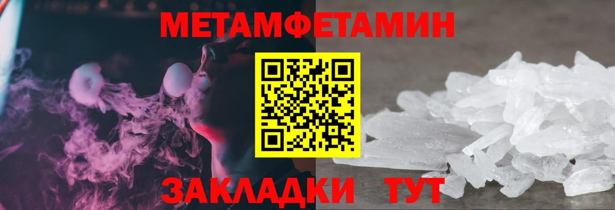 Петропавловск-Камчатский  МЕТАМФЕТАМИН пудра  МЕТАМФЕТАМИН пудра  МЕТАМФЕТАМИН  Вход с VPN 