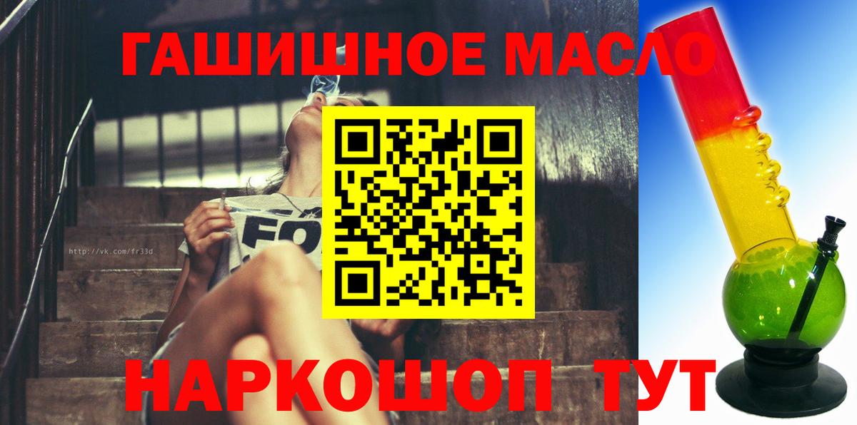 ТГК вейп  Вход с VPN  ссылка на мегу сайт  Петропавловск-Камчатский  Дистиллят ТГК Wax 