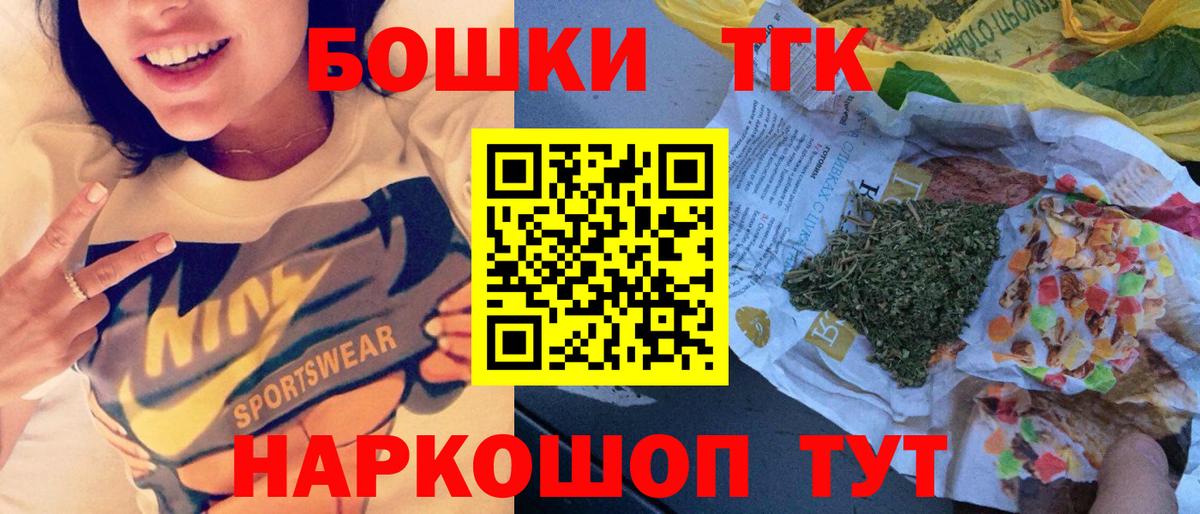 Петропавловск-Камчатский  Каннабис Bruce Banner  Вход с VPN  Каннабис семена  Каннабис ГИДРОПОН 